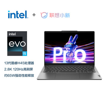 联想 Pro14便携式计算机