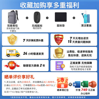 联想ThinkBook 15 笔记本电脑 15.6英寸商务办公学生高性能轻薄笔记本 酷睿 i5-1155G7  16G内存 512G固态